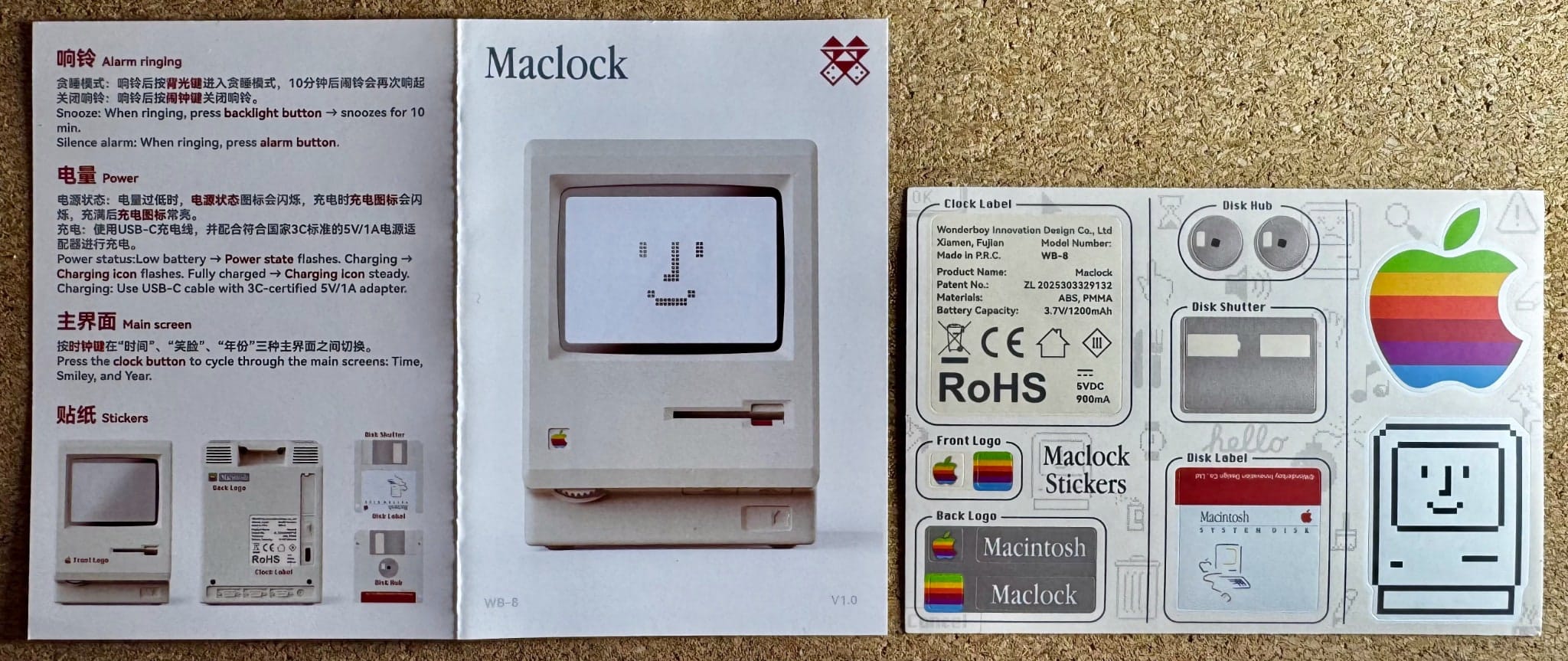 Even the little floppy it comes with deserves its own stickers
